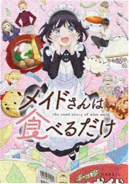 校园短剧《三分半的午休》封面