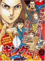 校园短剧《校园漫改真人短剧》封面