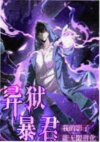 校园动漫《交换生小林》封面